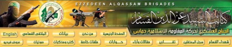 Des groupes tels que les Brigades al-Qassam disposent de leur site Internet.