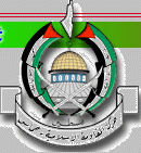 Emblème du Hamas: Dôme du Rocher, surmonté d'une petite carte de la Palestine et entouré de deux drapeaux palestiniens.