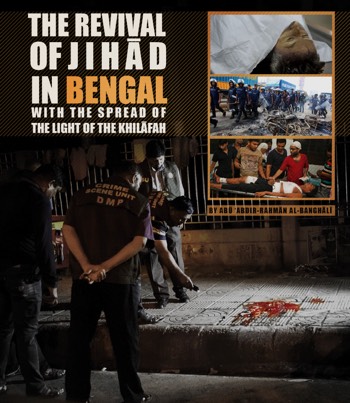 La première page de l'article sur le «réveil du djihad au Bangladesh» publié en novembre 2015 dans le magazine en anglais de l'État Islamique.